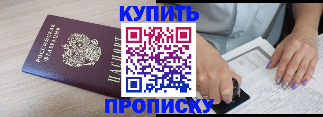 временная регистрация для всех в Ульяновской области