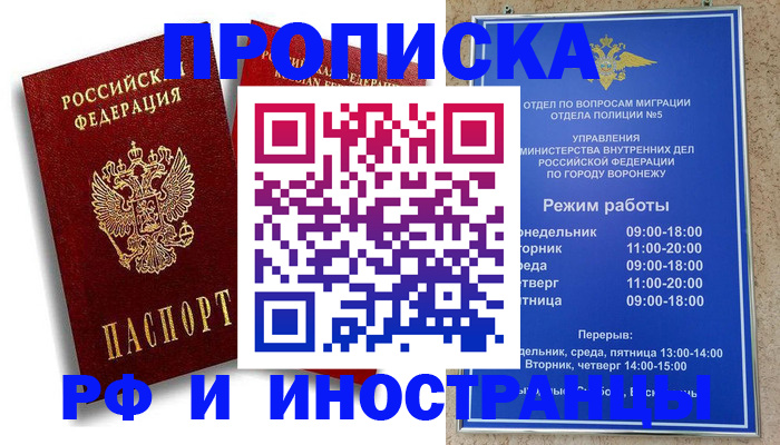пропишу в квартире в Ульяновской области